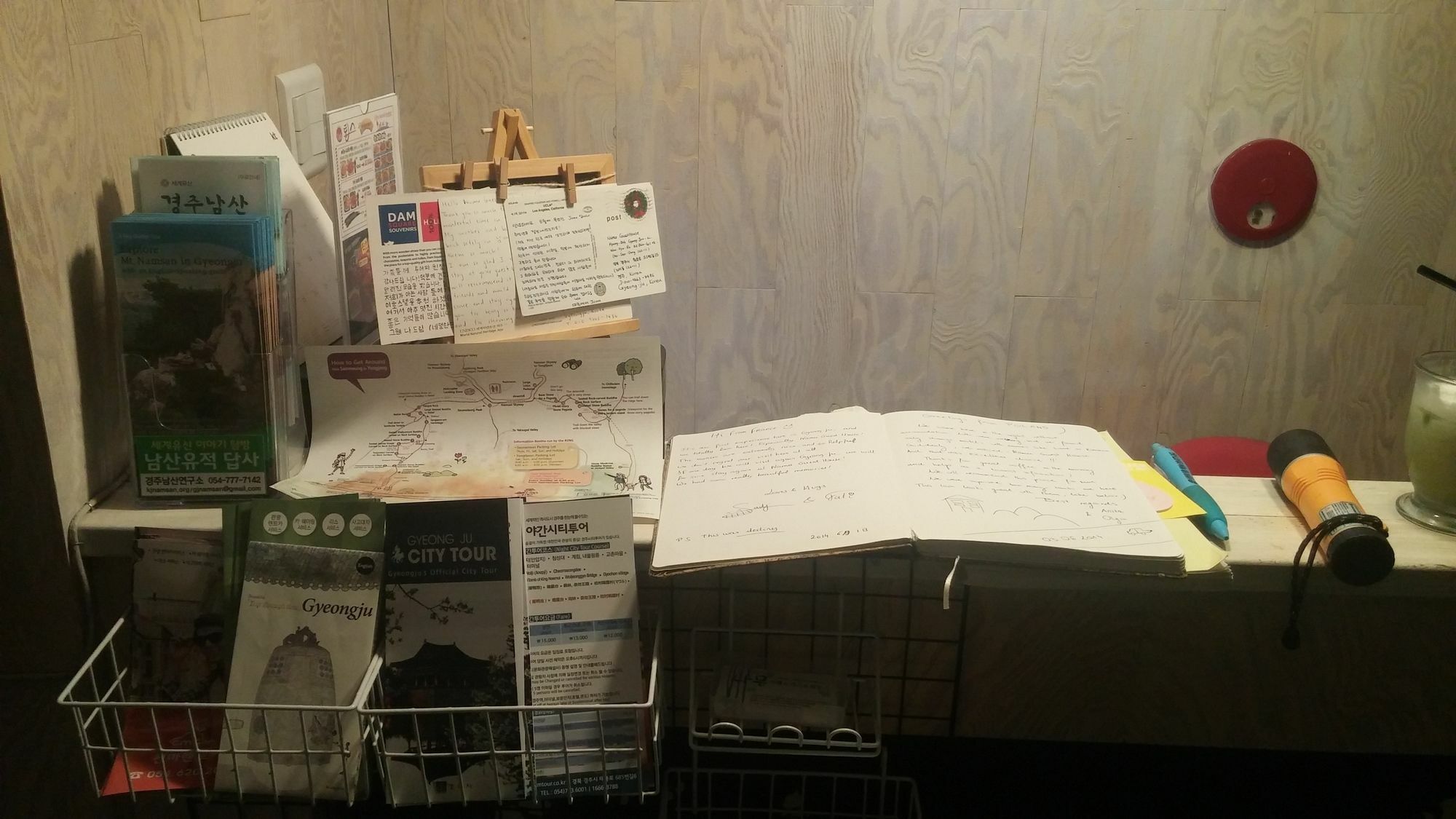 Gyeongju Namu Guesthouse Экстерьер фото